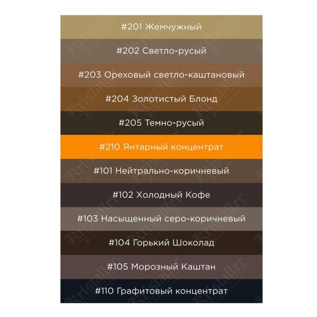 Хна для бровей Блонд №204 Хна для бровей Блонд №204