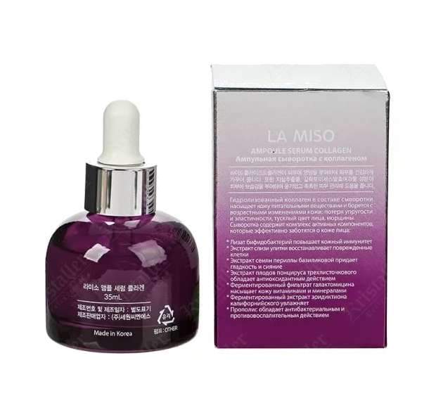 Сыворотка ампульная с коллагеном Ampoule Serum Collagen Сыворотка ампульная с коллагеном Ampoule Serum Collagen