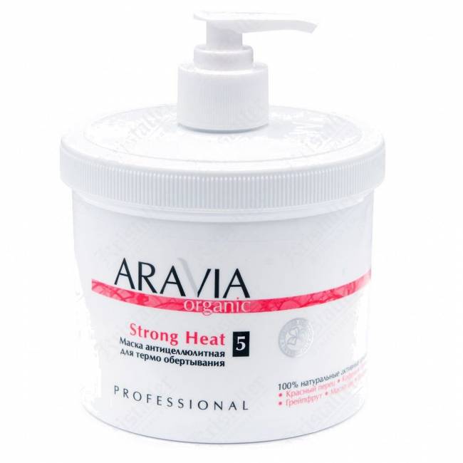 Маска антицеллюлитная для термообёртывания Aravia Organic Strong Heat Маска антицеллюлитная для термообёртывания Aravia Organic Strong Heat