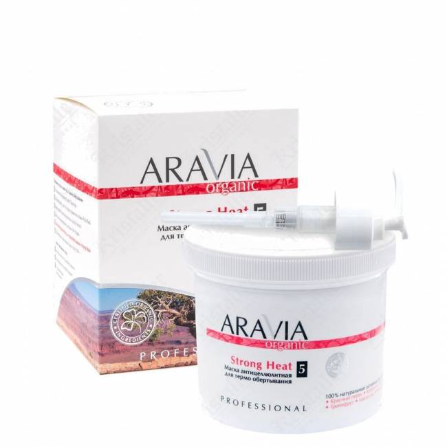Маска антицеллюлитная для термообёртывания Aravia Organic Strong Heat Маска антицеллюлитная для термообёртывания Aravia Organic Strong Heat