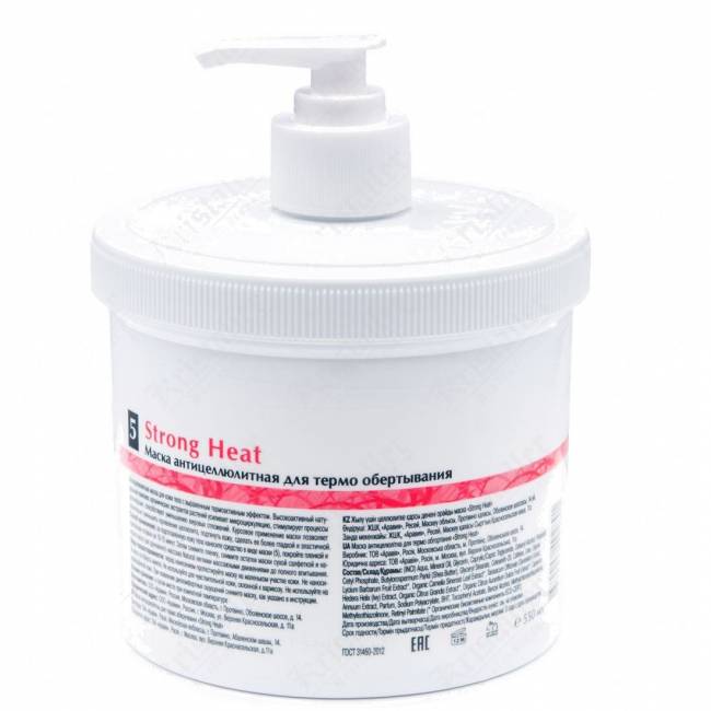 Маска антицеллюлитная для термообёртывания Aravia Organic Strong Heat Маска антицеллюлитная для термообёртывания Aravia Organic Strong Heat