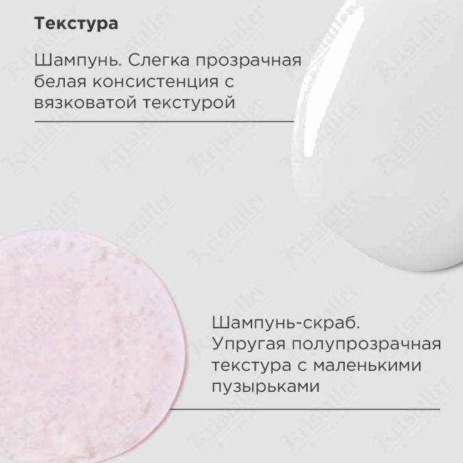 Комплекс для повседневного ухода за волосами «Рост волос» Комплекс для повседневного ухода за волосами «Рост волос»