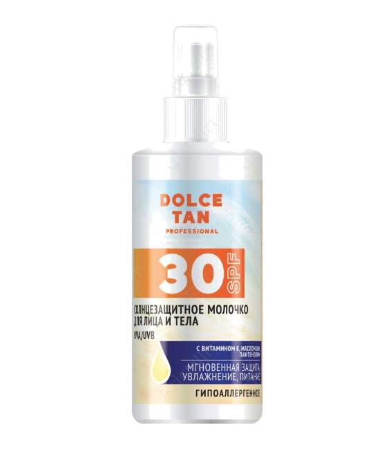Солнцезащитное молочко для лица и тела 30 SPF с комплексом UVA/UVB фильтров Солнцезащитное молочко для лица и тела 30 SPF с комплексом UVA/UVB фильтров