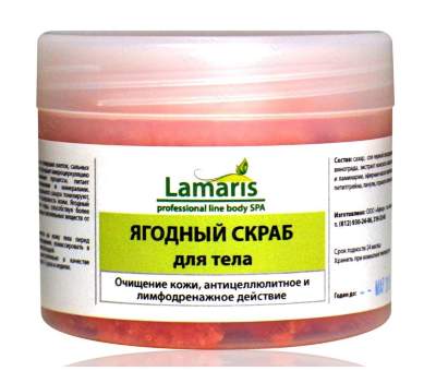 Ягодный скраб для тела