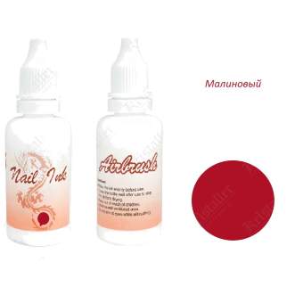Краска для аэрографии Crimson Краска для аэрографии Crimson