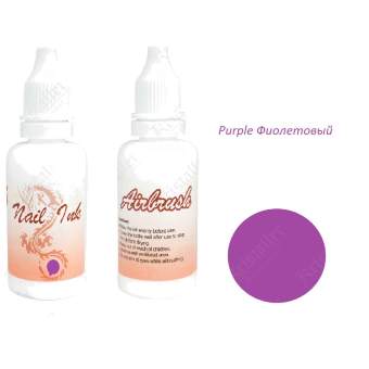 Краска для аэрографии Purple Краска для аэрографии Purple