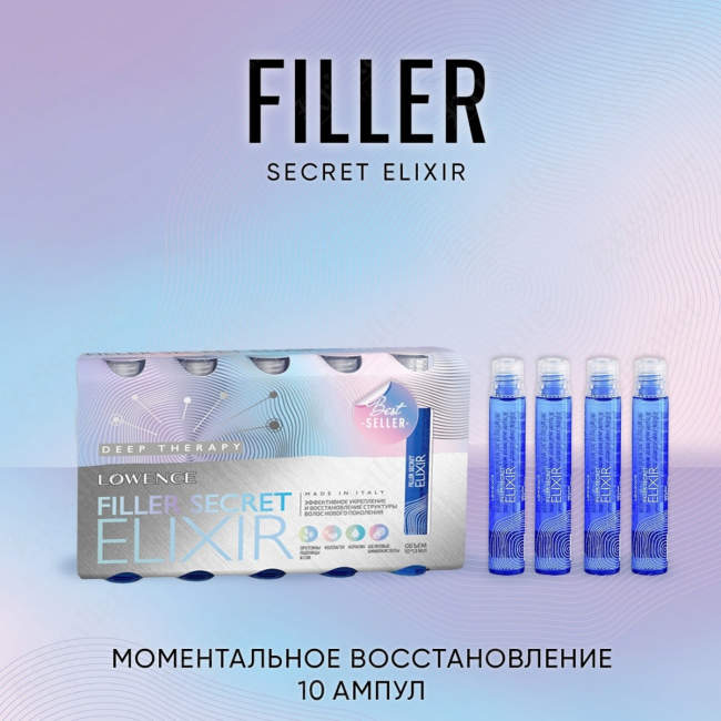 Филлер для сухих и поврежденных волос Lowence, Filler Secret Elixir Филлер для сухих и поврежденных волос Lowence, Filler Secret Elixir