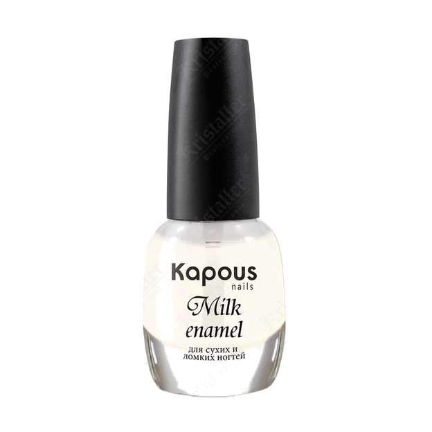 Kapous, Milk enamel, # 2147, 12ml Kapous, Milk enamel, # 2147, 12ml