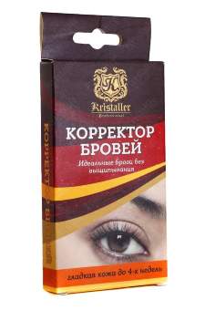 Восковые полоски для коррекции бровей